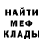 Метадон мёд Dexter01992