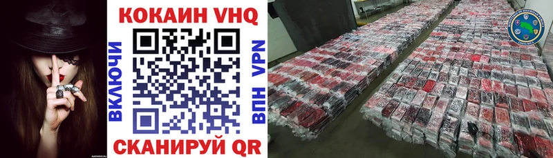 Кокаин 97%  Лениногорск 