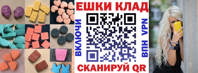 Экстази Philipp Plein  Лениногорск 