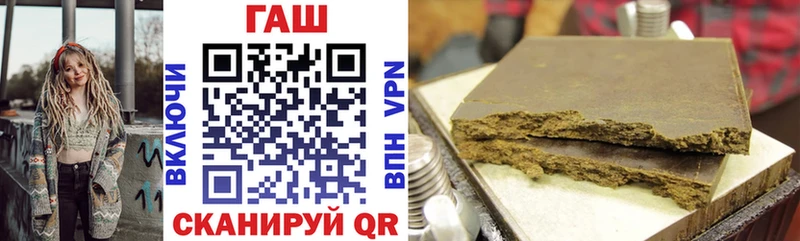 Гашиш гашик  Лениногорск 