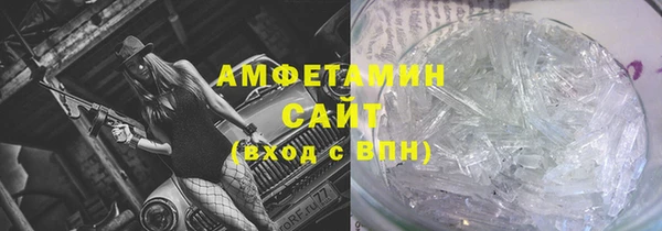 ALPHA PVP Горняк