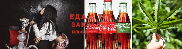 марихуана Горно-Алтайск