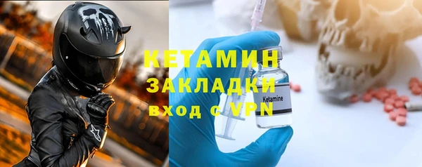 ALPHA PVP Горняк