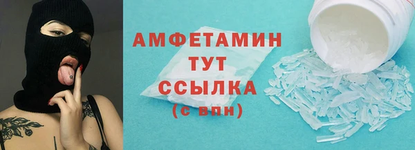 марихуана Горно-Алтайск