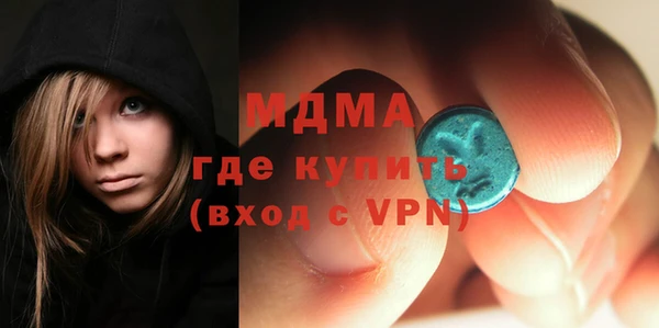 ALPHA PVP Горняк