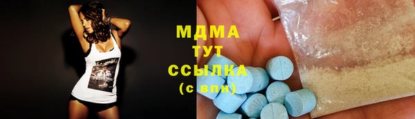 марихуана Горно-Алтайск