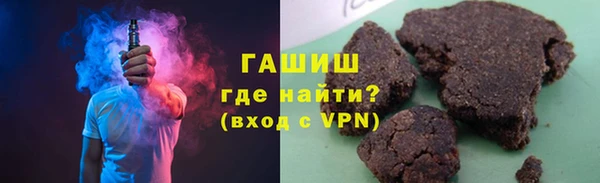 ALPHA PVP Горняк