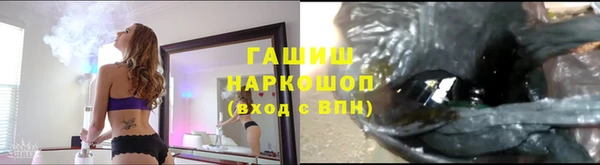 марихуана Горно-Алтайск