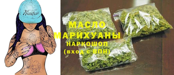 марихуана Горно-Алтайск