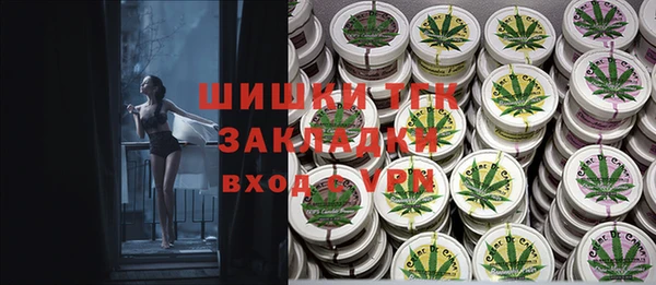 ALPHA PVP Горняк