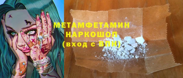 ALPHA PVP Горняк
