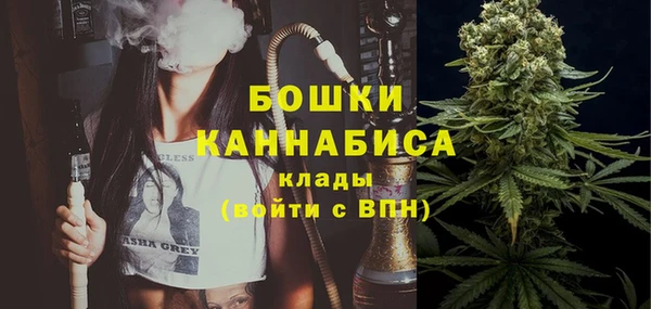 марихуана Горно-Алтайск
