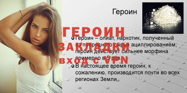 марихуана Горно-Алтайск
