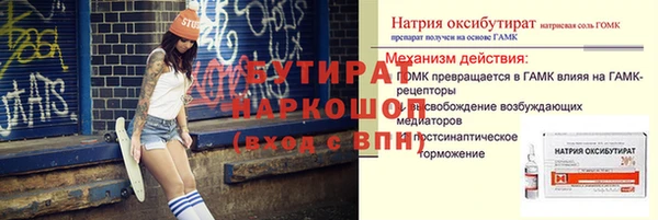 марихуана Горно-Алтайск