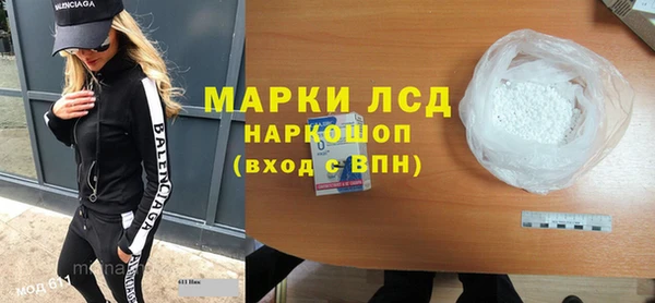 ALPHA PVP Горняк