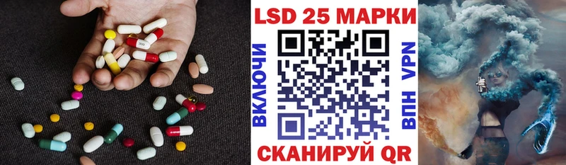 ЛСД экстази кислота  Лениногорск 