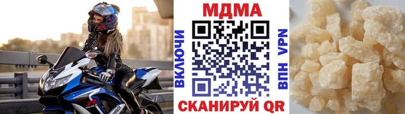 закладки  Лениногорск  MDMA VHQ 