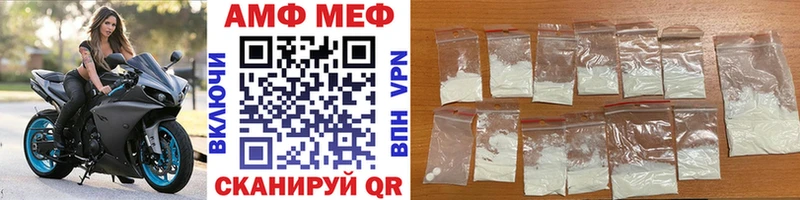 наркотики  Лениногорск  Первитин Декстрометамфетамин 99.9% 