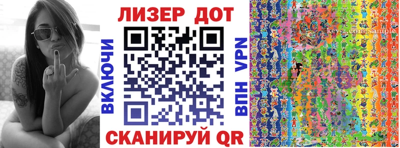 Марки NBOMe 1,5мг  наркота  hydra ссылка  Лениногорск 