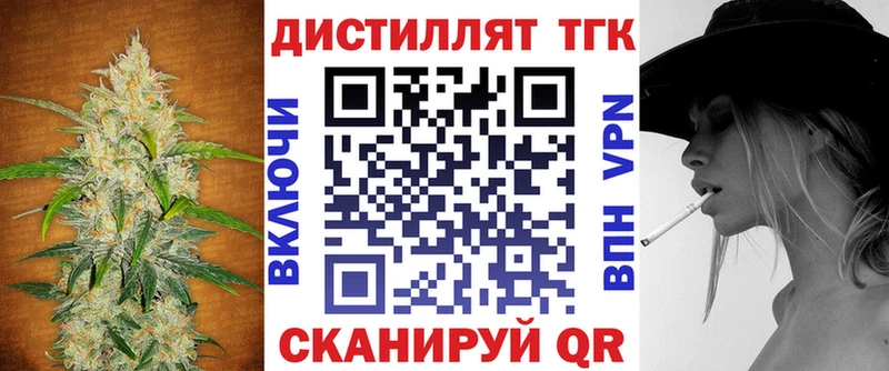Дистиллят ТГК THC oil  магазин продажи   Лениногорск 
