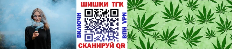 Бошки марихуана семена  Лениногорск 